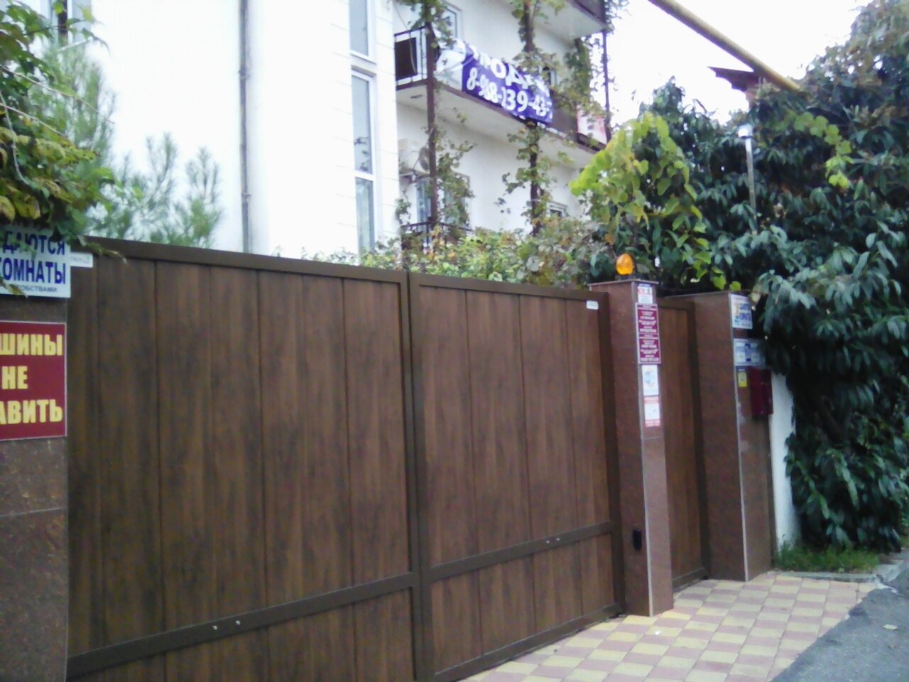 Гостевой дом Талассо Адлер-7